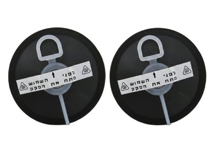 Israeli Civil Defense 40 mm NATO NBC filter 2-pack - brand new, factory-sealed, never used