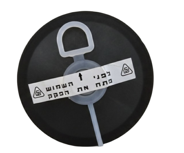 Israeli Civil Defense 40mm NBC filter bottom view - easy breathing, lightweight polymer, factory sealed
