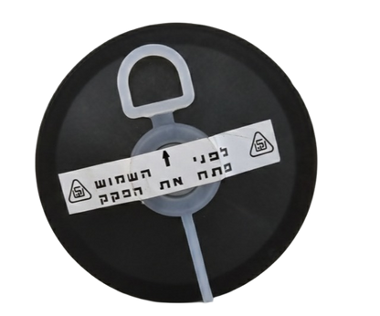 Israeli Civil Defense 40mm NBC filter bottom view - easy breathing, lightweight polymer, factory sealed
