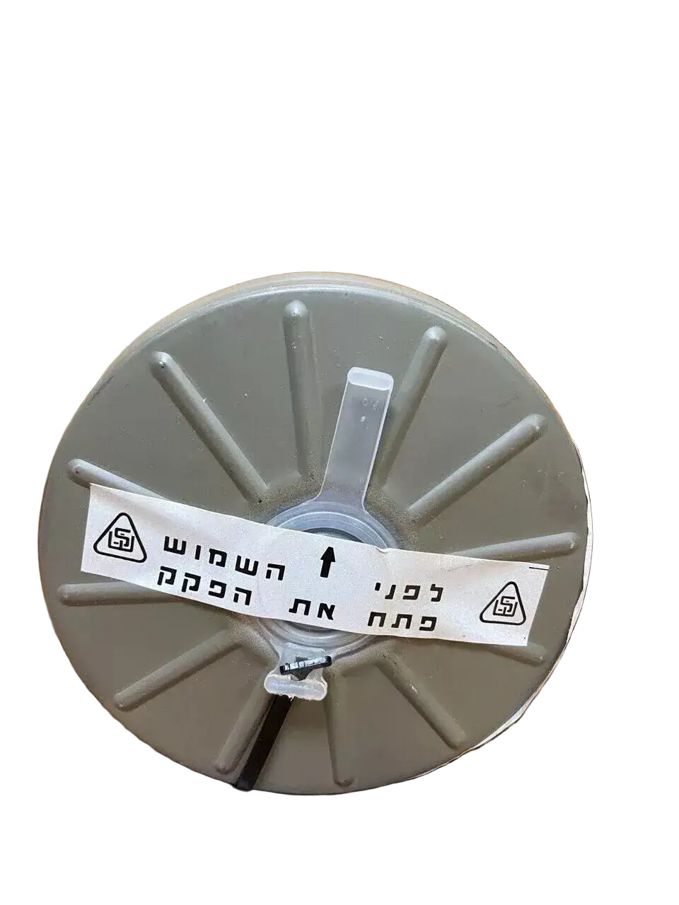 Israeli M80 NBC gas mask filter - 40 mm NATO STANAG 4155, CBRN-rated, Shalon Chemical Industries, factory-sealed
